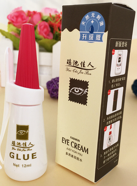 买2送1 瑶池佳人多用双眼皮假睫毛胶水速干低敏白色透明易卸12ml