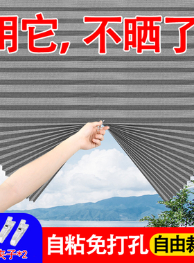 窗帘防晒遮阳隔热膜窗户遮光神器