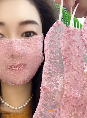 刺绣网纱防晒口罩夏季新款