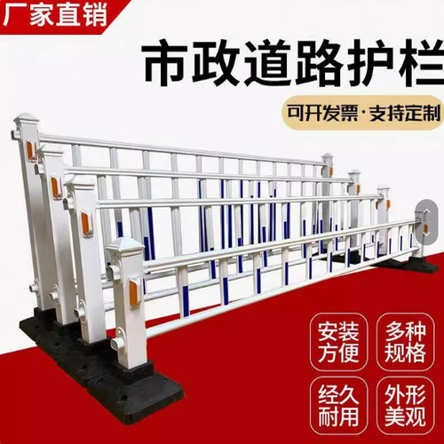 市政护栏道路防撞安全分流隔离栏