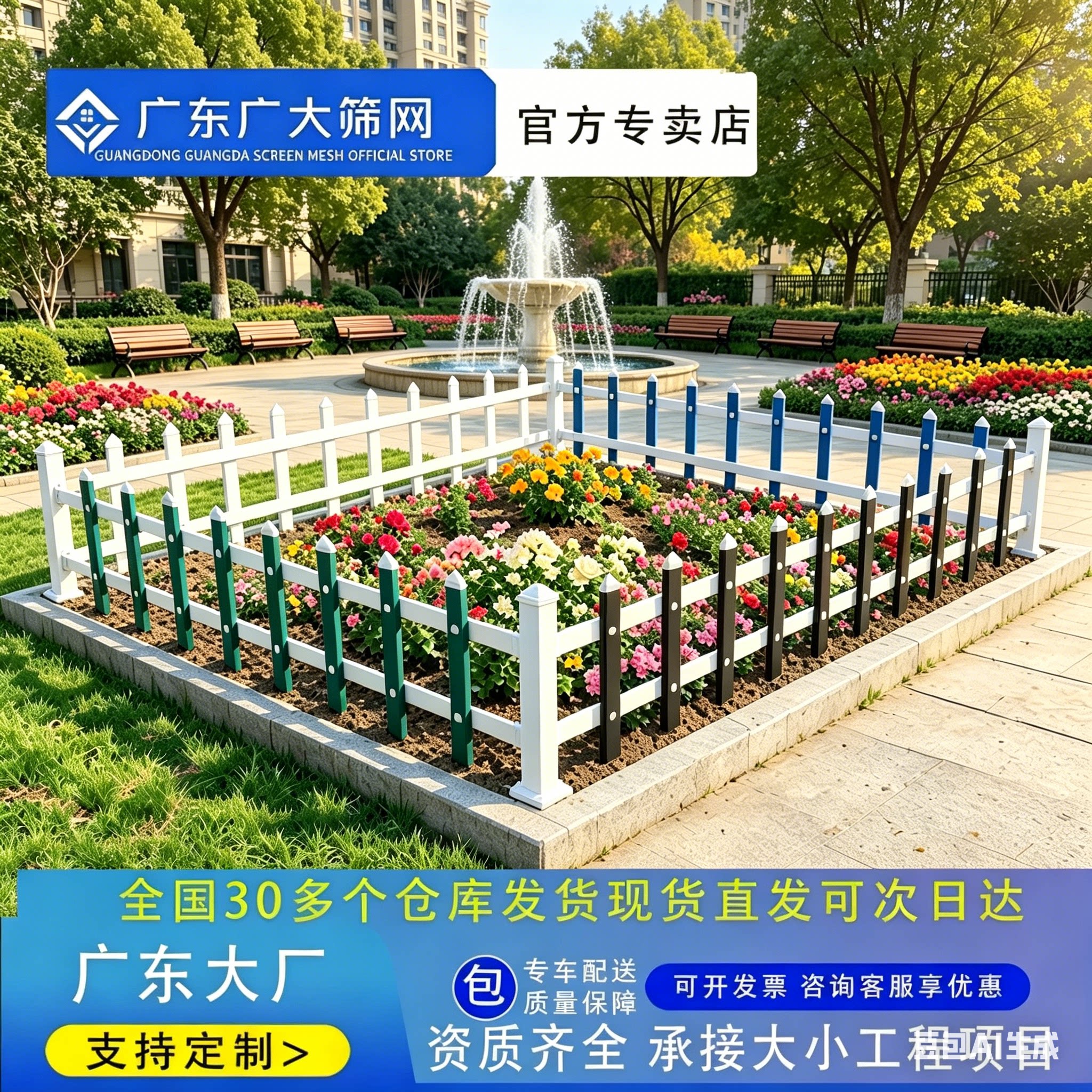 户外pvc草坪护栏塑钢围栏栅栏花池白色塑料小篱笆绿化带花园围栏