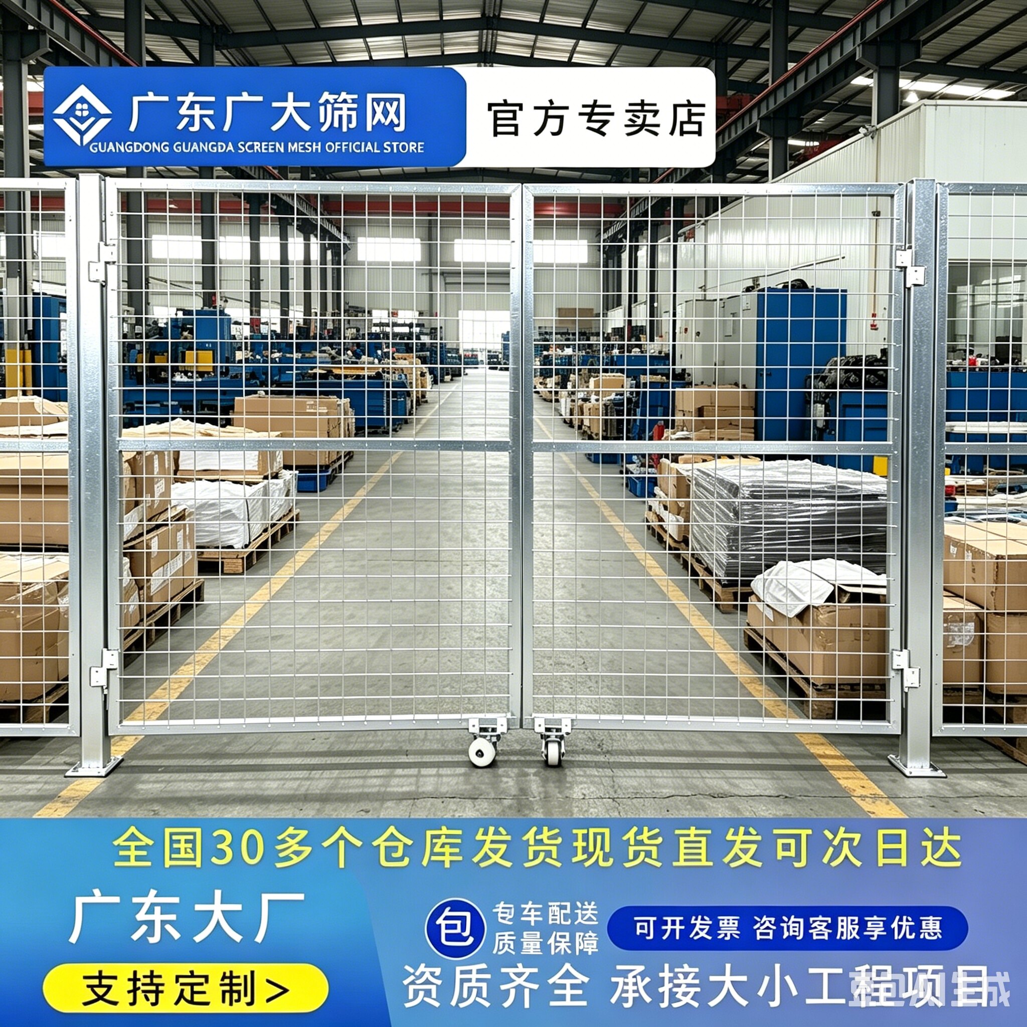 铁丝网门护栏网门户外隔离栅栏门养殖围栏门防护栏门果园简易大门