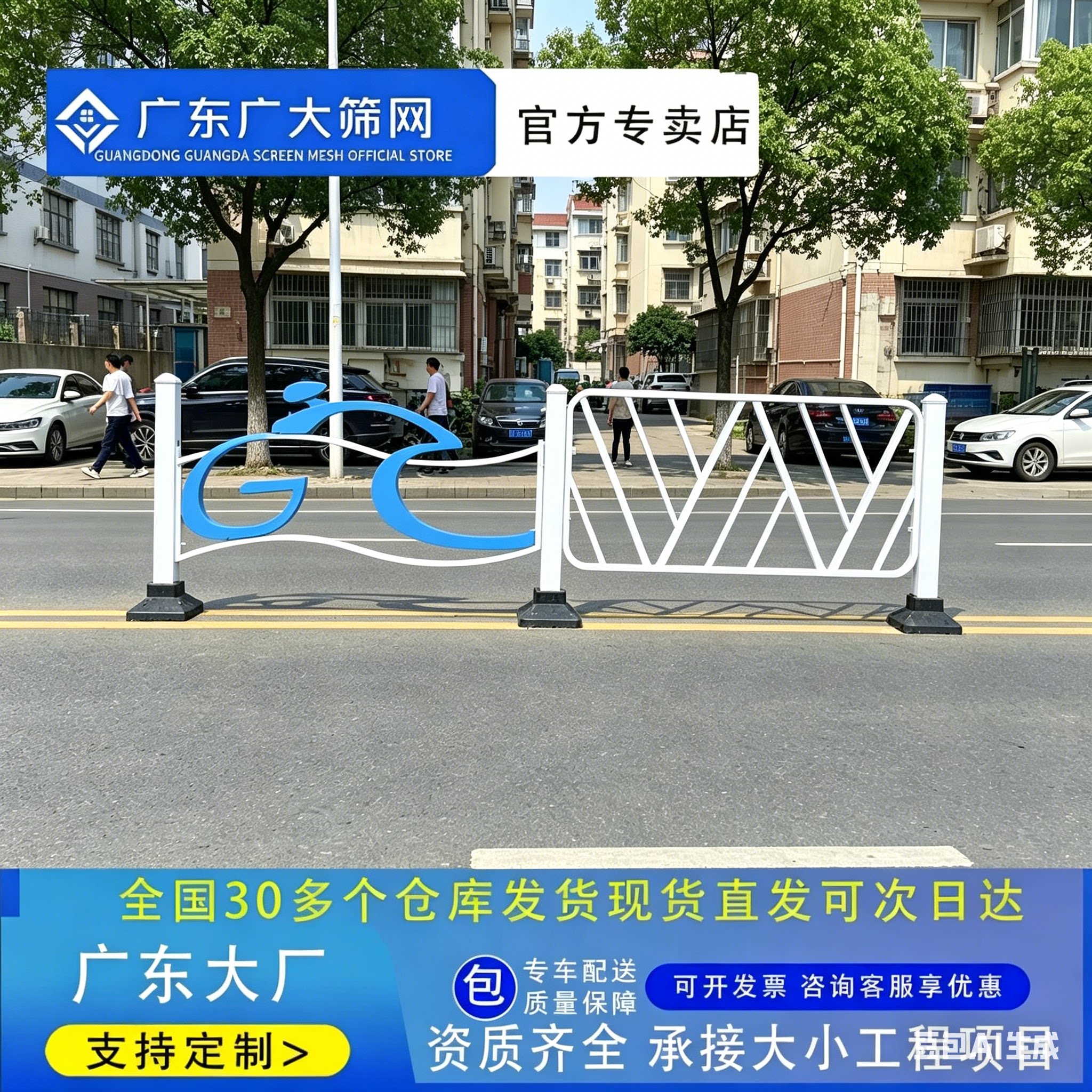 市政绿道交通护护栏珠三角次日达图片