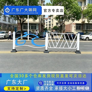 市政绿道交通城市道路非机动车道护栏共享单车安全机非分流隔离栏