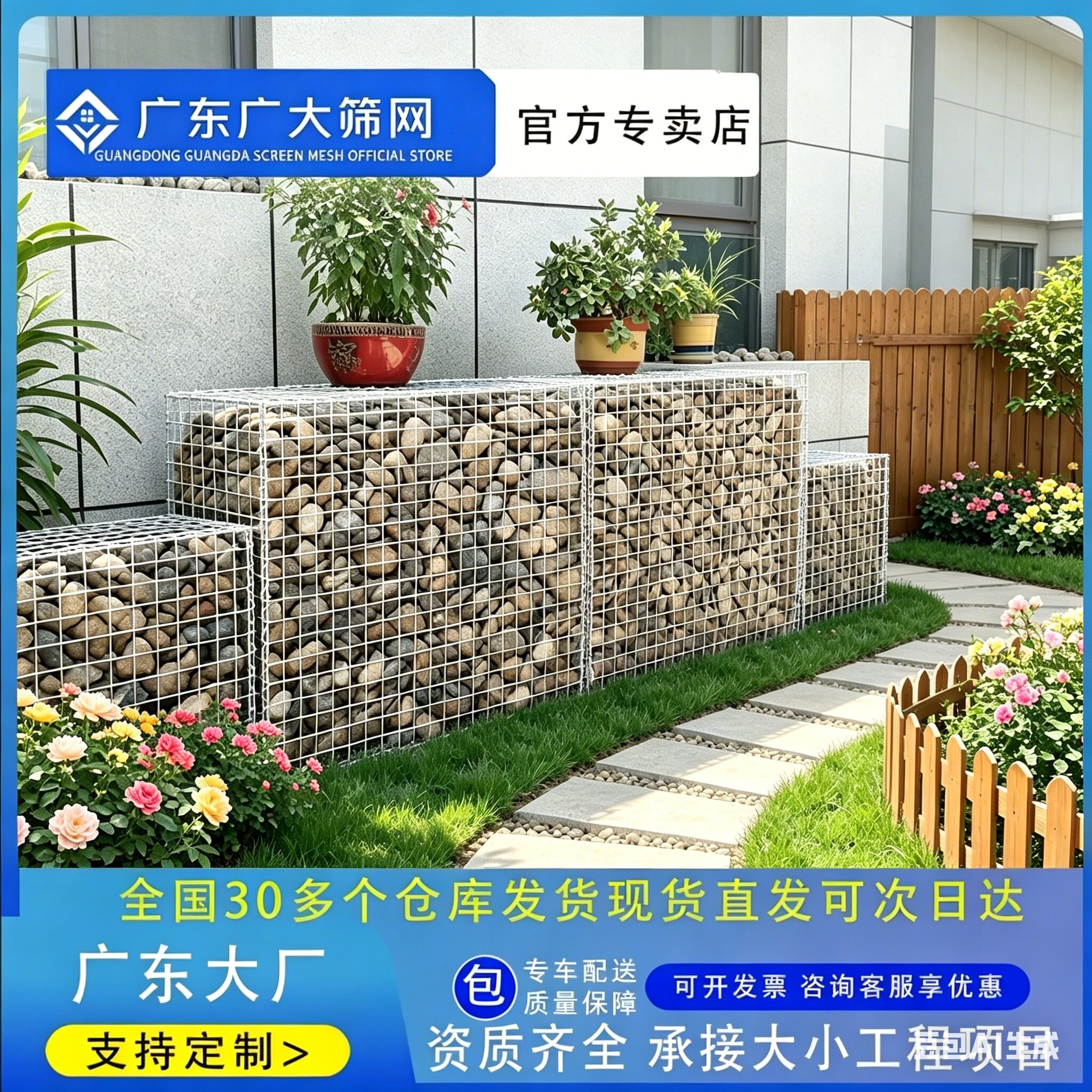 电焊石笼网箱园林景观墙装饰石头笼挡墙镀锌生态铁丝笼电焊石笼网
