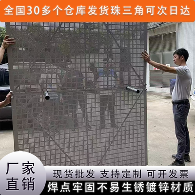 爬架网外架钢板网建筑工地施工盖楼米字型安全网片脚手架高层外围