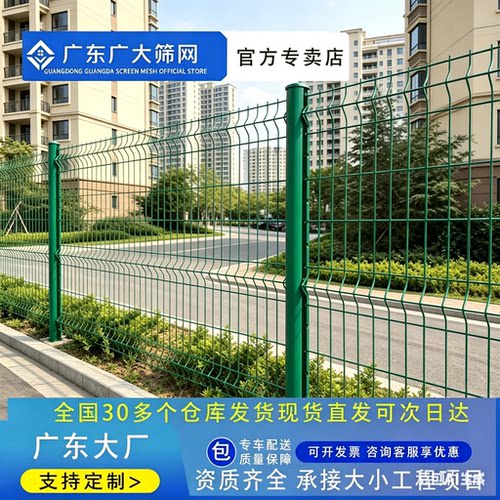 高速公路护栏网桃型柱隔离防护网