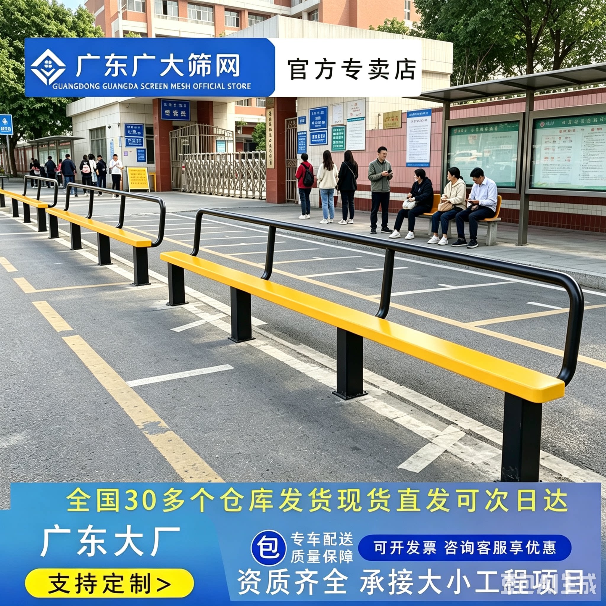 校园户外锌钢一根棍等候椅可定制