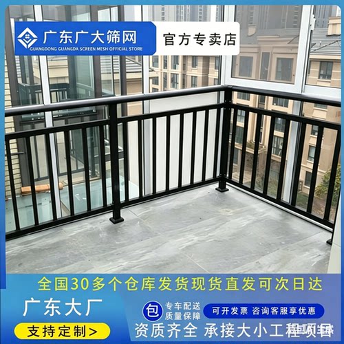 锌钢阳台护栏铁艺围栏