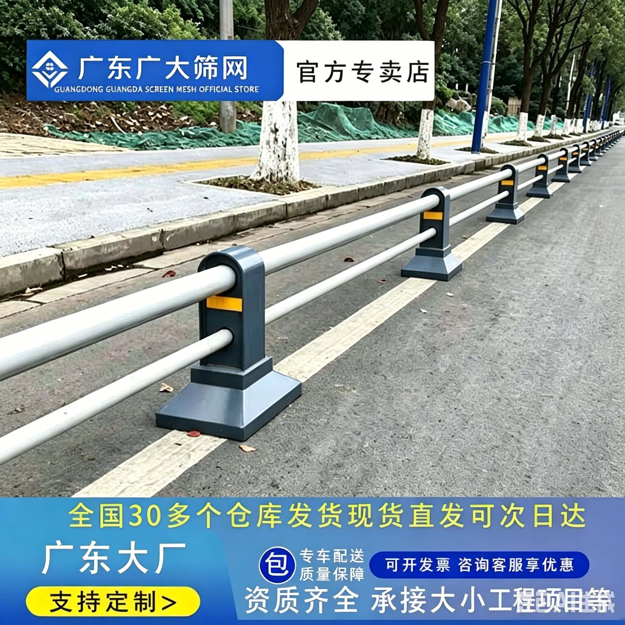 市政道路机非隔离圆管护栏图片
