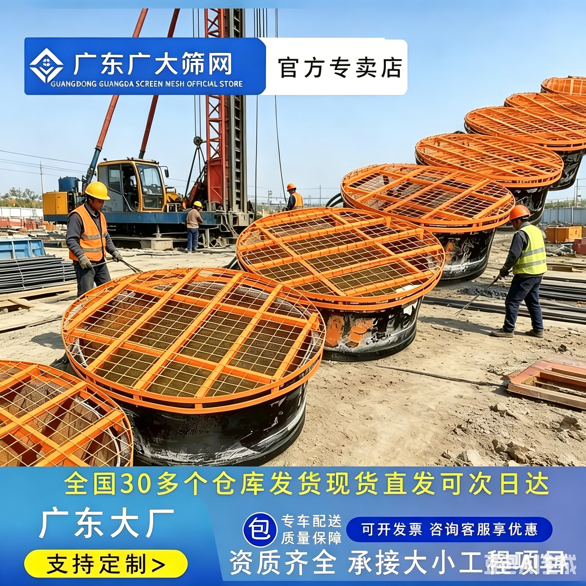 广东工地桩基孔口防护罩洞口防护盖板桩孔盖网打灰桩基防护罩定制