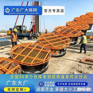 广东工地桩基孔口防护罩洞口防护盖板桩孔盖网打灰桩基防护罩定制