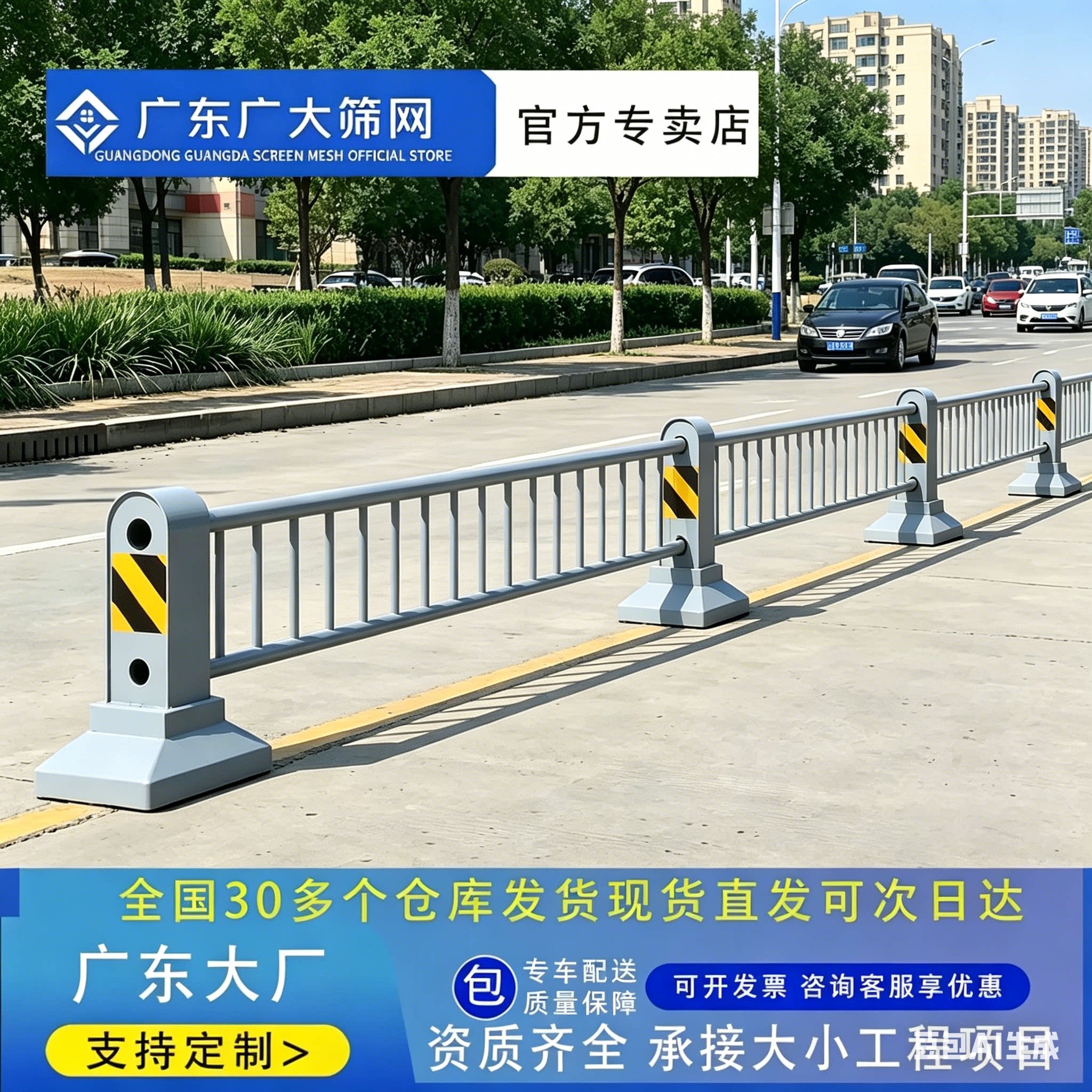 机非隔离护栏市政公路人行道图片
