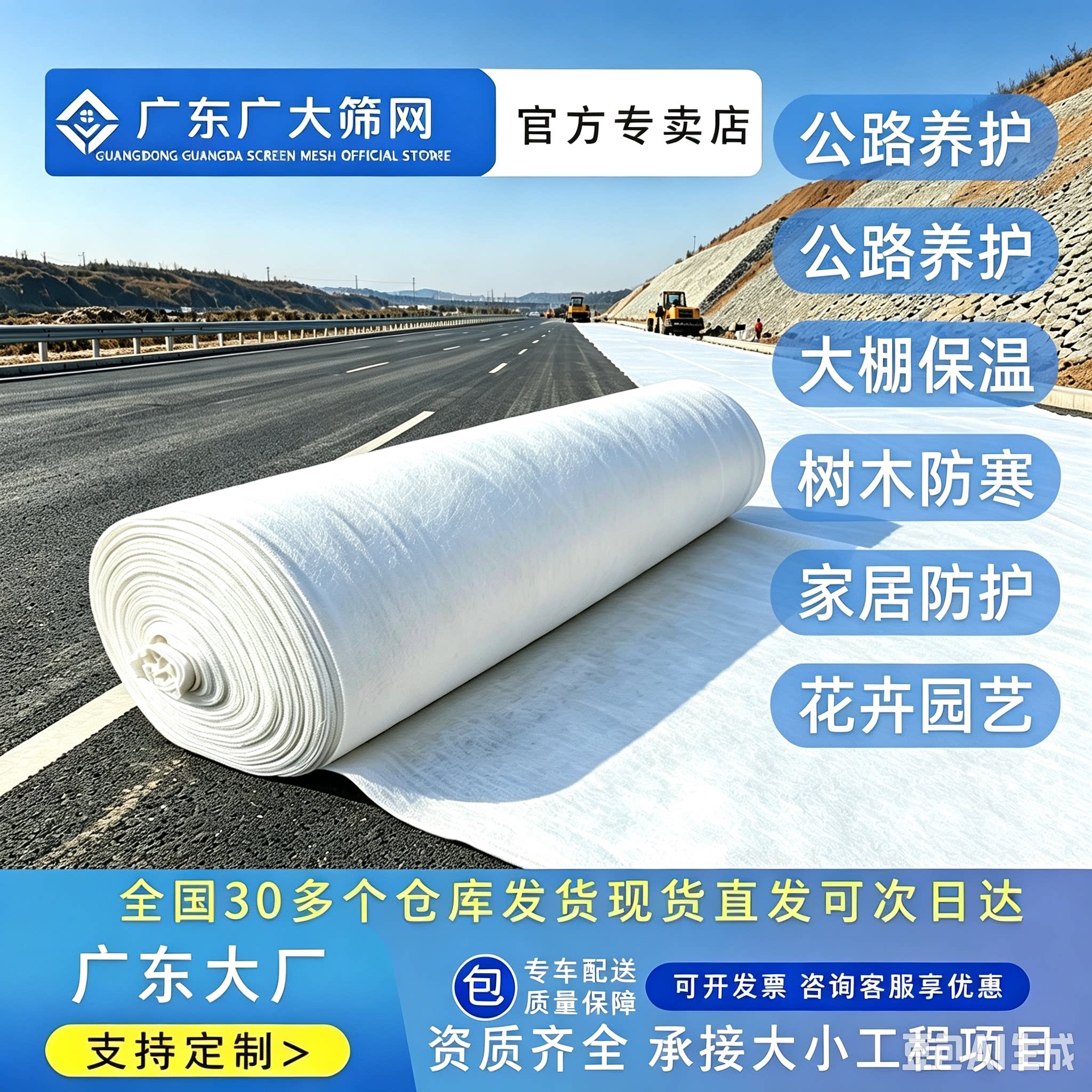 鱼塘防渗国标复合土工膜图片