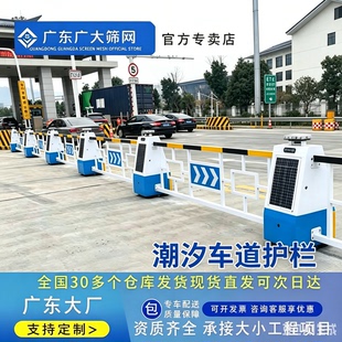 智能潮汐车道太阳能充电可移动道路护栏新型市政交通栏杆高峰围栏