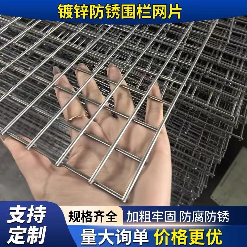 镀锌铁丝电焊网片小孔养殖围栏钢丝网养鸡狗笼加粗建筑铁网格栅栏