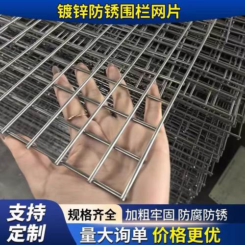 镀锌铁丝电焊网片小孔养殖围栏钢丝网养鸡狗笼加粗建筑铁网格栅栏