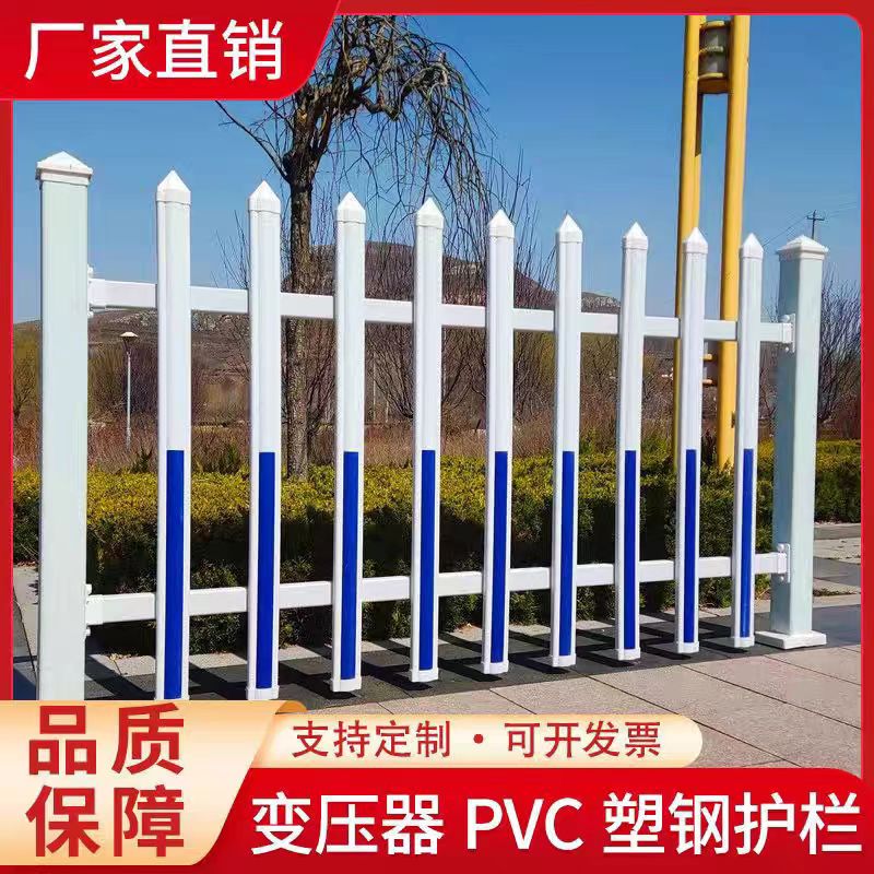 现货PVC塑钢围墙护栏院墙围栏户外庭院栅栏别墅花园园林室外栏杆