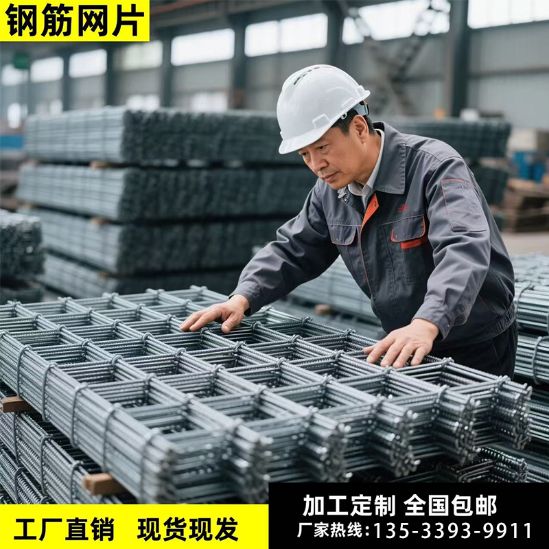 建筑钢筋网片6mm路面桥梁混凝土水泥防裂浇筑地暖铁丝钢丝片10mm,五金/工具,护栏/隔离栏,淘宝优惠券,粉丝福利购,淘宝优惠卷