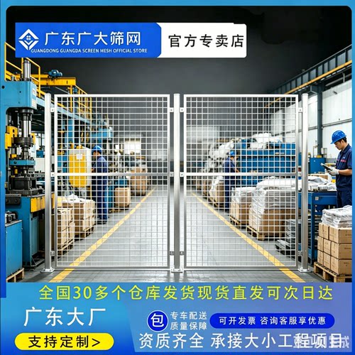 304不锈钢车间仓库隔离护栏