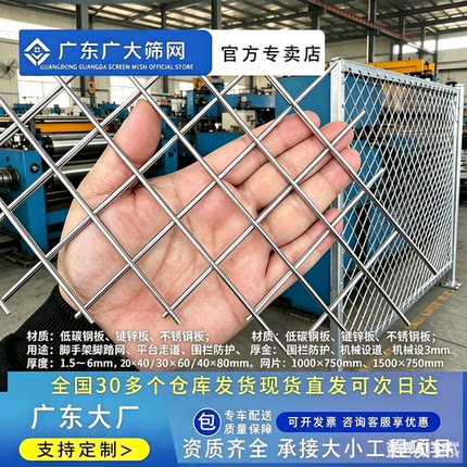装饰斜方孔菱形网片热镀锌焊接斜方网片建筑工地铁丝斜方网格片