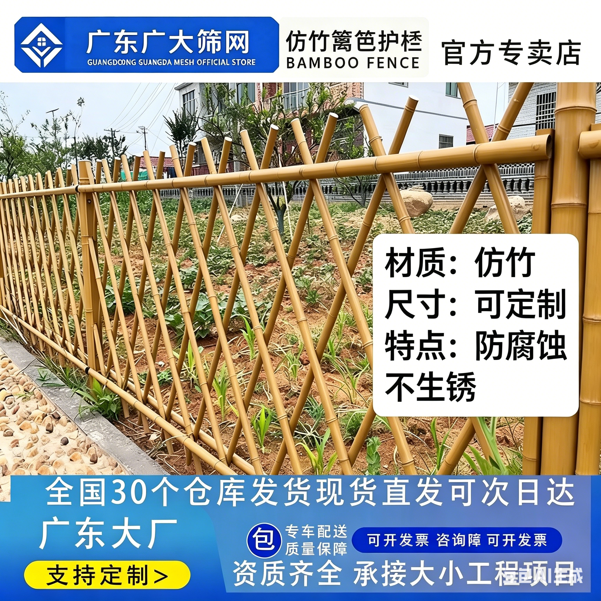广州仿竹护栏不锈钢户外公园花园新农村绿化竹围栏庭院竹篱笆栅栏