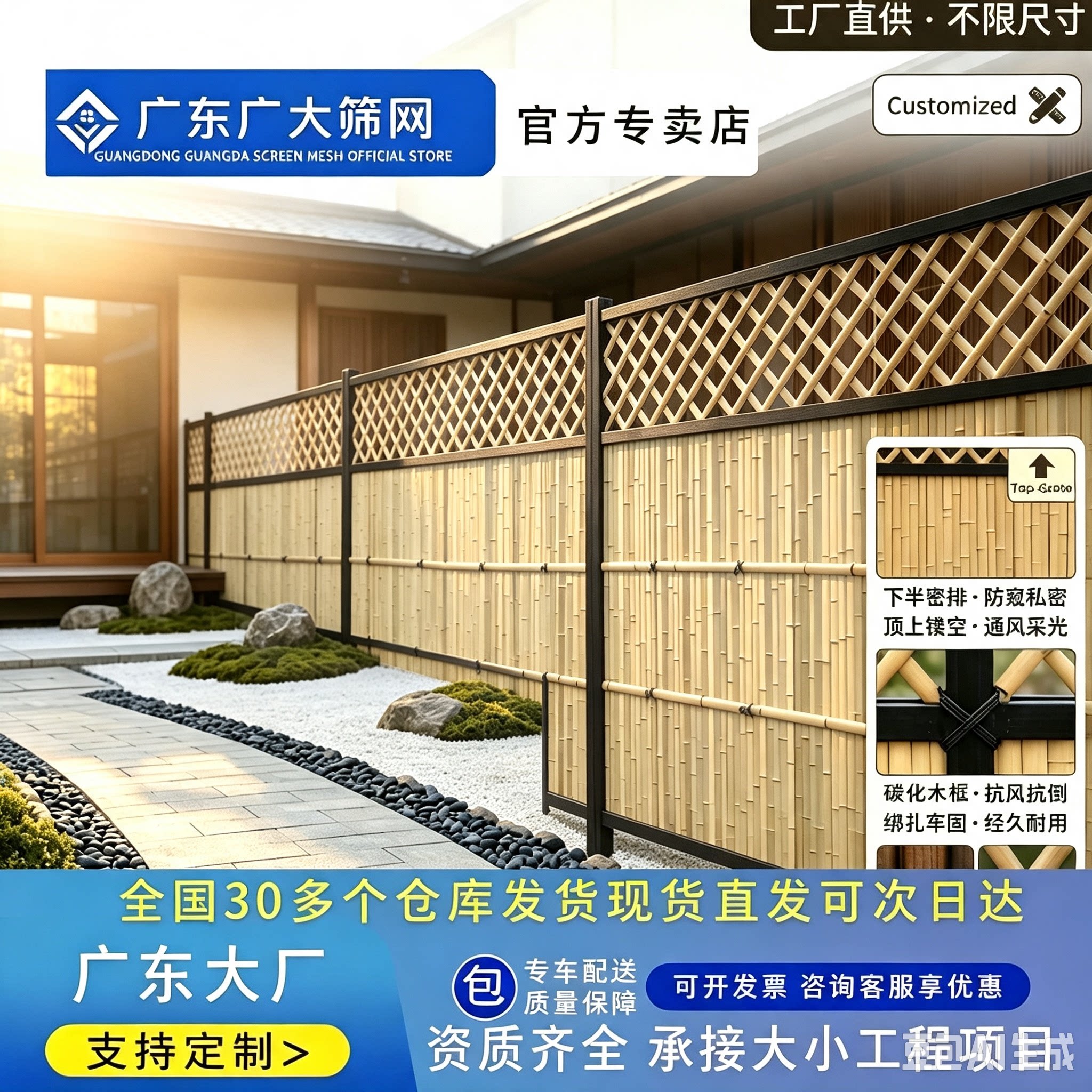 日式竹篱笆户外防腐护栏
