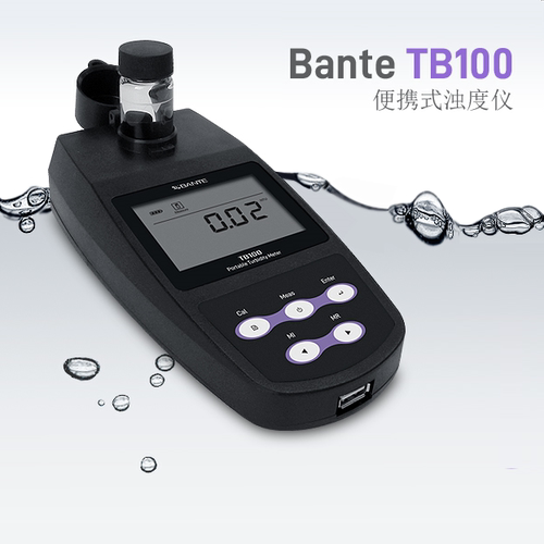 【含操作视频】般特 TB100便携式浊度仪 浊度计