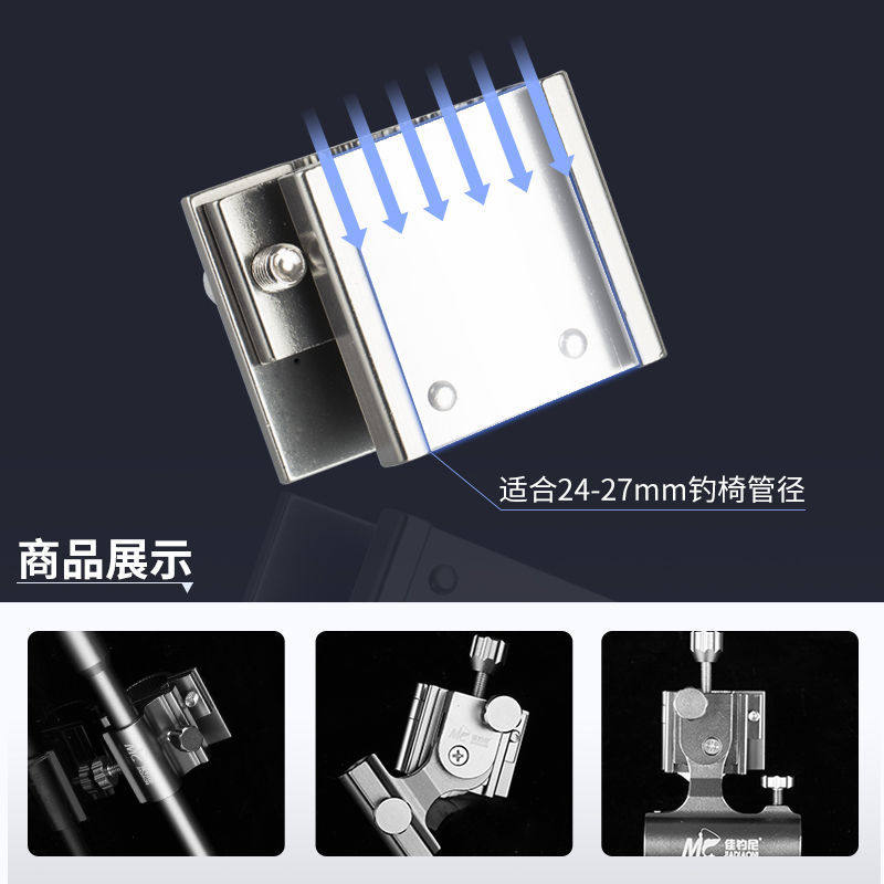 佳钓尼钓椅配件大全三件套欧式通用钓鱼支架炮台座拉饵盘架鱼护架