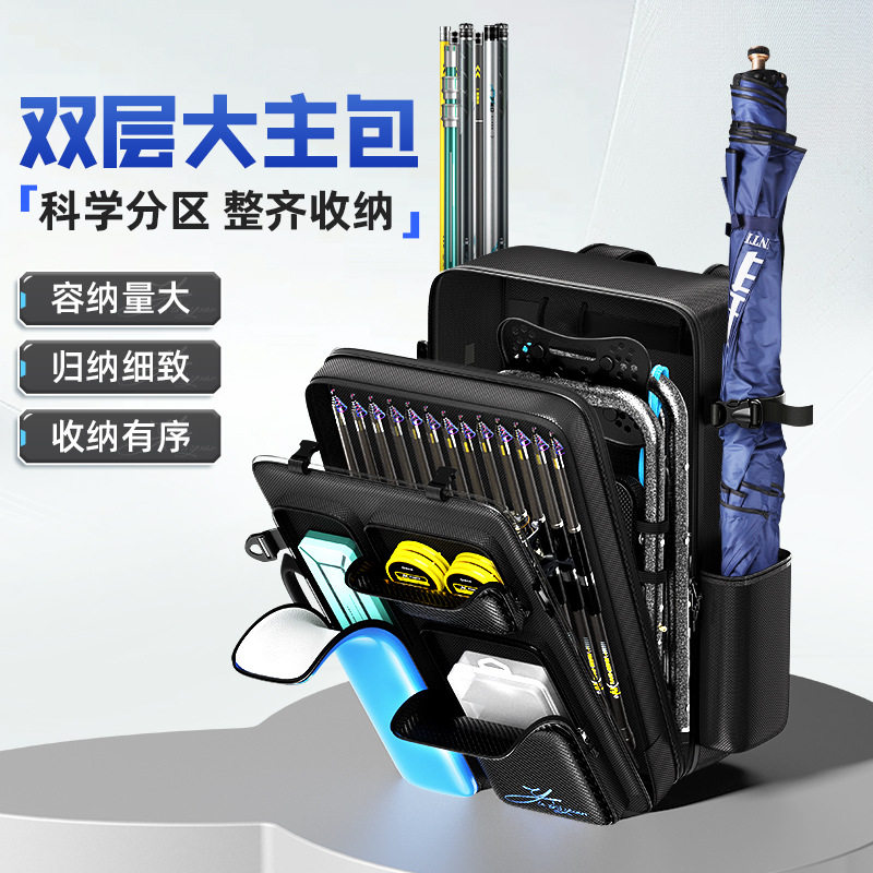 渔之源墨羽鱼竿包钓椅背包渔包钓椅包双肩包轻便代发跨境批发