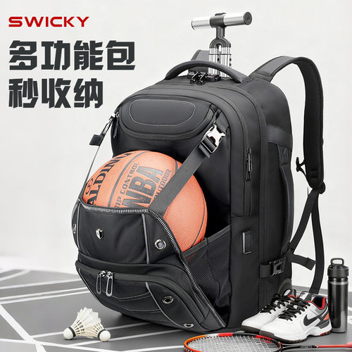 swicky2025男士拉杆双肩包潮流运动大容量设计感旅行户外背包工厂