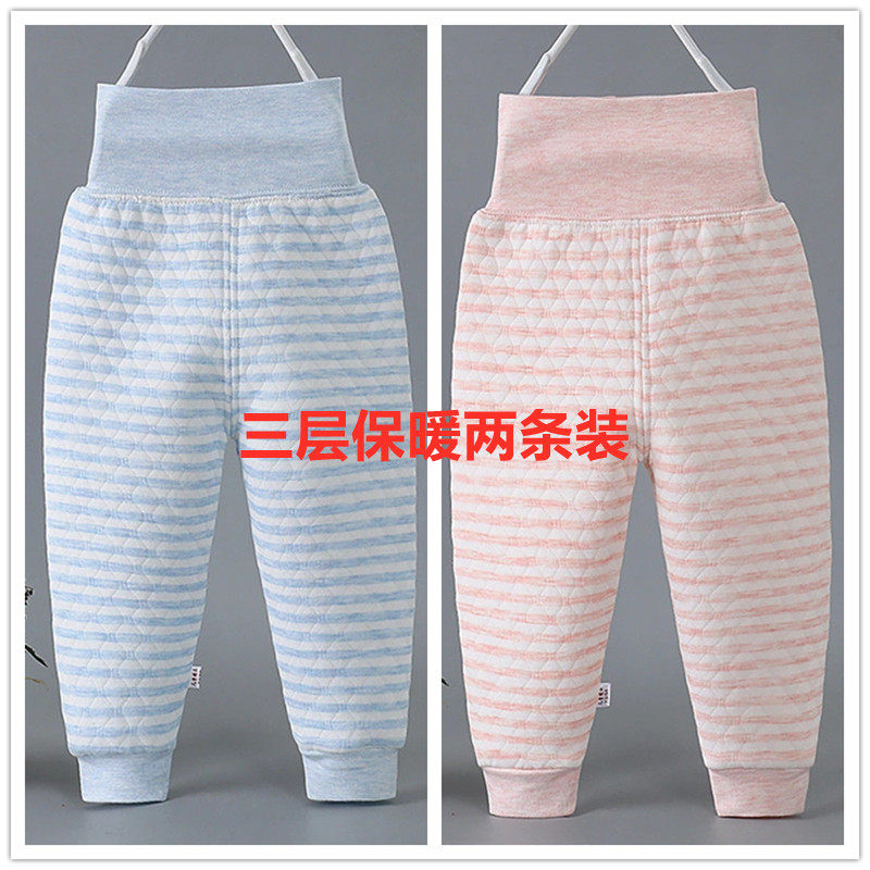 婴幼宝宝保暖裤女儿童高腰三层夹棉护肚裤冬男童秋裤纯棉加厚打底,童装/婴儿装/亲子装,保暖裤,淘宝优惠券,粉丝福利购,淘宝优惠卷