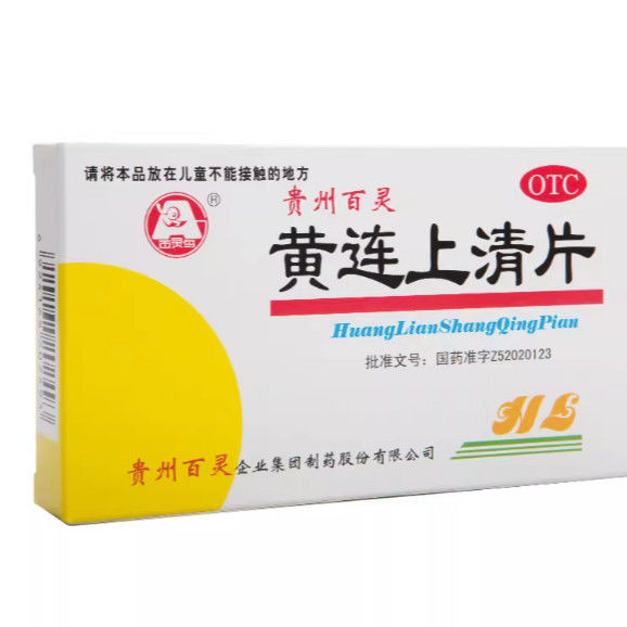 百灵鸟 黄连上清片 24片*2板/盒
