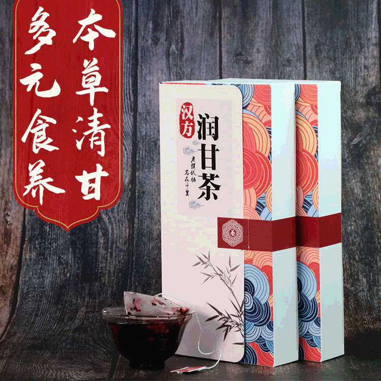 元化集珍汉方润甘茶养生茶gyt2