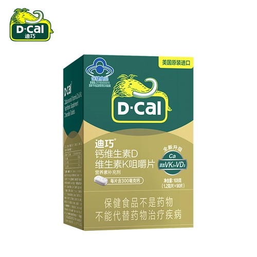 Витаминизированный кальций для беременных, 90 штук, для среднего возраста