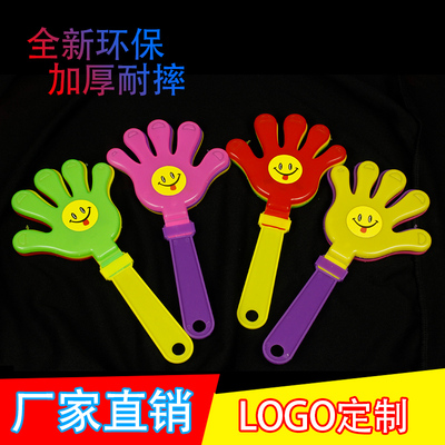 助威道具大号拍手器小手拍巴掌拍