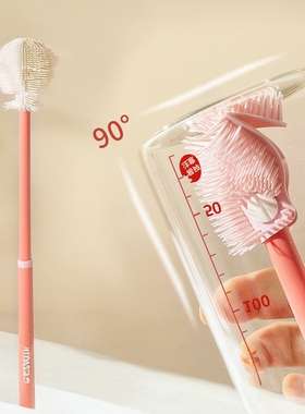 德国品质杯刷硅胶奶瓶刷洗杯子神器水杯破壁机清洗专用长柄清洁刷