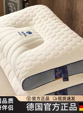 德国品质护颈椎枕头枕芯成人专用家用护颈枕芯助睡眠记忆棉枕头
