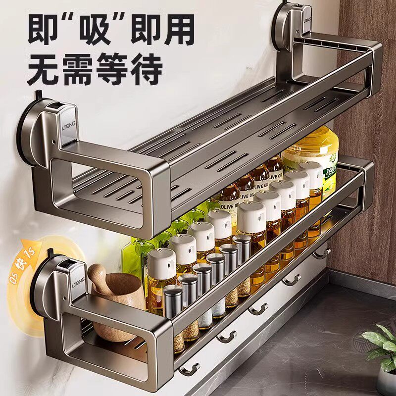 德国进口吸盘免打孔厨房置物架