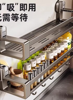 德国品质厨房置物架吸盘免打孔墙上壁挂式调料调味架多功能收纳架