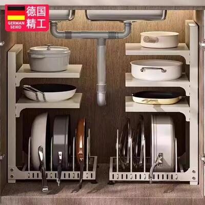 德国进口橱柜锅具收纳家用置物架