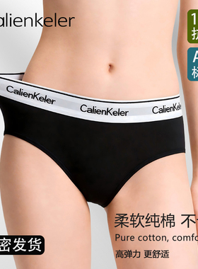 正品CALIENKELER女士三角内裤女生纯棉中腰学生夏季薄款抗菌透气