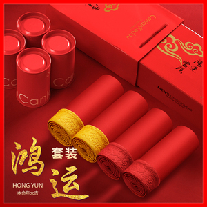 CK&LJRLTHO本命年红男士内裤纯棉四角短裤头龙年男生结婚大码平角