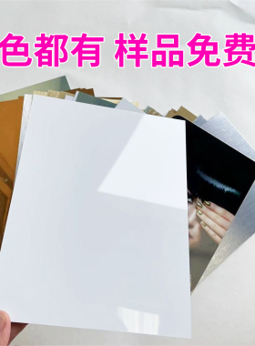 高清广告板UV板热转印热升华铝板珠光白色板定制加工0.5厂家直销