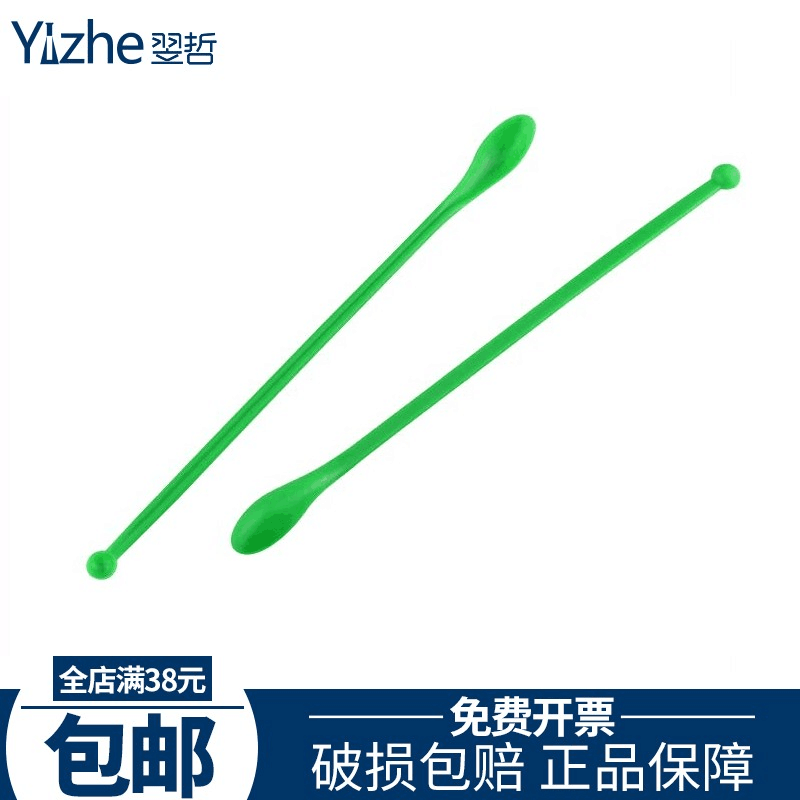 ËÜÁÏ˫ͷҩ³× 20cm ˼Æë½ÌѧÒÇÆ÷ »¯Ñ§Ò©É× ¼Ó³¤Ò©³×´óСͷ