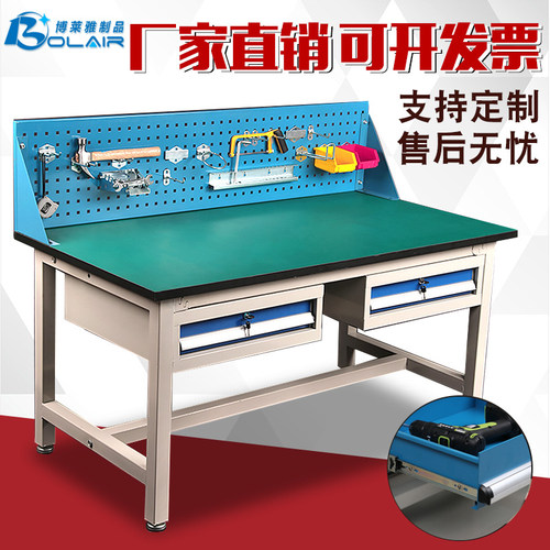 重型防静电车间工厂操作台