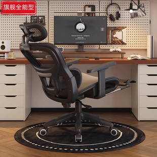 人体工学椅护腰舒适办公椅家用可躺电脑椅学生宿舍网布透气电竞椅