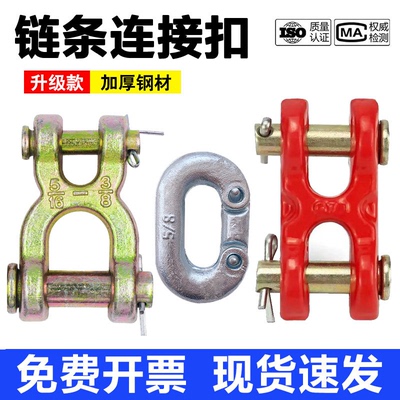 H型蝴蝶扣双抱扣吊带双环扣