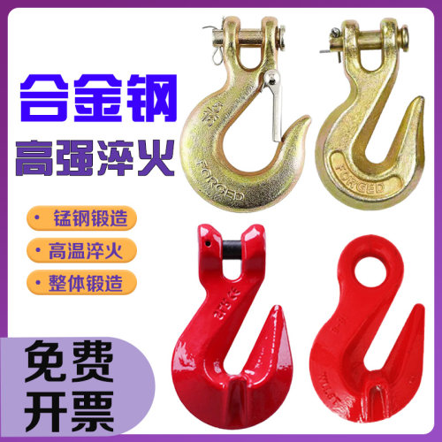 包邮羊角吊钩起重 眼型翅钩带翅吊装钩 羊角滑钩抓钩爪钩吊车挂钩