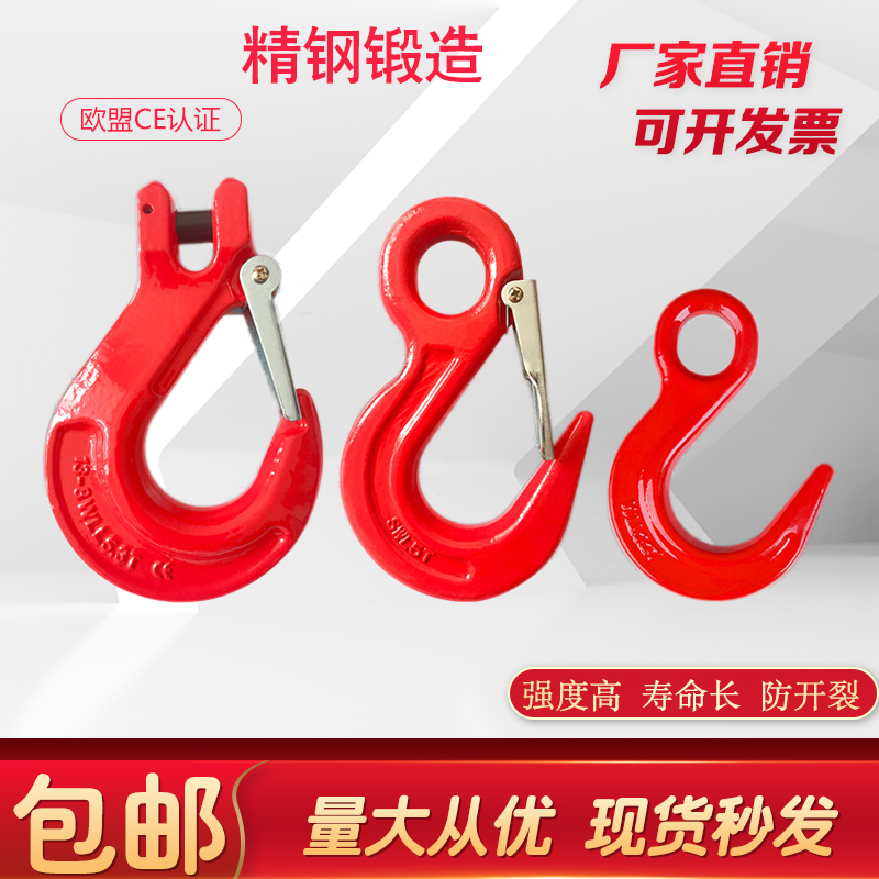 钢管环眼钩起重万向旋转羊角